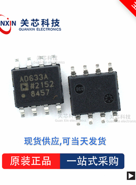 OP221GS全新原装Adi亚德诺现货芯片供应