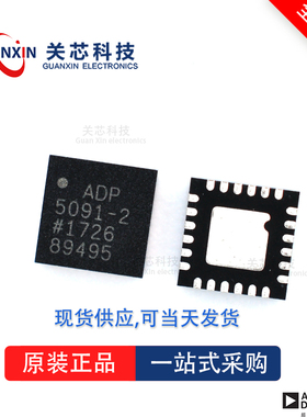 ADF4252BCP-REEL7全新原装Adi亚德诺现货芯片供应