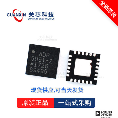 放大器AD8375ACPZ AD8375 ad8375acpz LFCSP-24