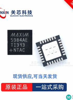 电源芯片MAX20335FEWX MAX20335 max20335fewx TQFN-36
