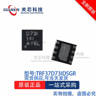 放大器TRF37D73IDSGT TRF37D73 丝印:D73I WSON-8