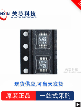 LT3003EMSE全新原装Linear凌特芯片供应