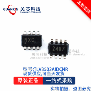 比较器TLV3502AIDCNR TLV3502A 丝印:NXC  SOT23-8