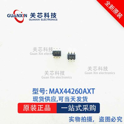 MAXIM/美信放大器 MAX44260AXT MAX44260 丝印:AEB SC70-6