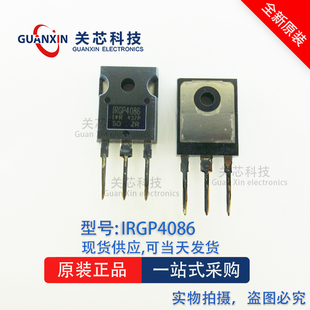 IRGP4086PBF IRGP4086 TO247 300V 40A IGBT晶体管