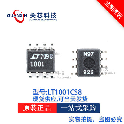 运算放大器LT1001CS8SOP-8