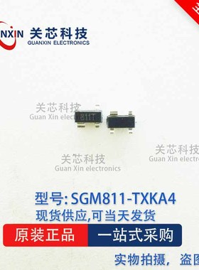 SGM811-TXKA4  SGM811 SGM圣邦微 丝印:811T  SOT-143