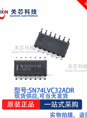 逻辑芯片SN74LVC32ADR SN74LVC32AD SN74LVC32 SOP-14