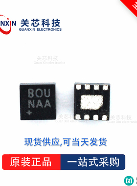 驱动器MAX14871EUE MAX14871 max14871eue TSSOP-16