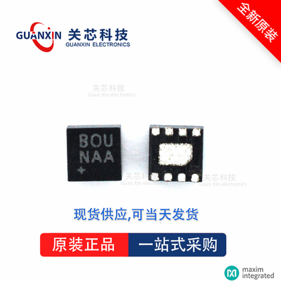 电源芯片DS2712EB DS2712 ds2712eb TSSOP-16
