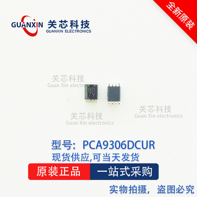 德州 逻辑IC PCA9306DCUR PCA9306DCU PCA9306 丝印7BD_ VSSOP-8