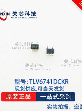 放大器 TLV6741DCKR TLV6741 tlv6741dckr 丝印:18E SC70-5