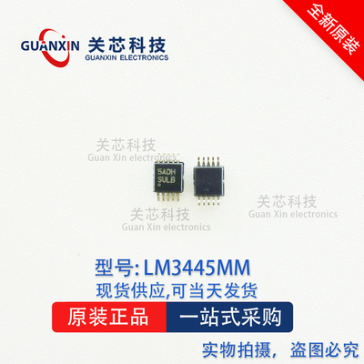 德州 LED驱动器LM3445MMX LM3445MM LM3445 丝印:SULB  MSOP-10