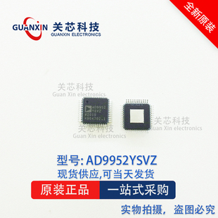 ADI 模拟开关 AD9952YSVZ AD9952YSV AD9952 QFP-48