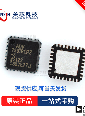 AD8194ACPZ全新原装Adi亚德诺现货芯片供应