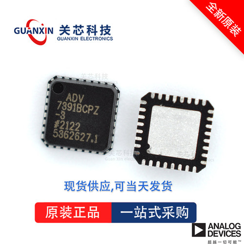 ADG2128YCPZ全新原装Adi亚德诺现货芯片供应