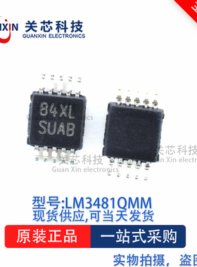 控制器LM3481QMMX LM3481 丝印:SUAB  MSOP-10