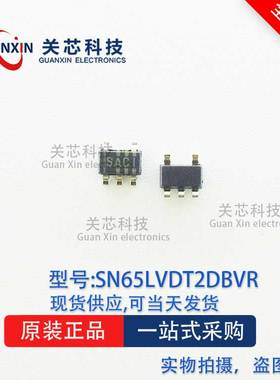 收发器SN65LVDT2DBVT  SN65LVDT2 丝印:SACI SOT-23-5
