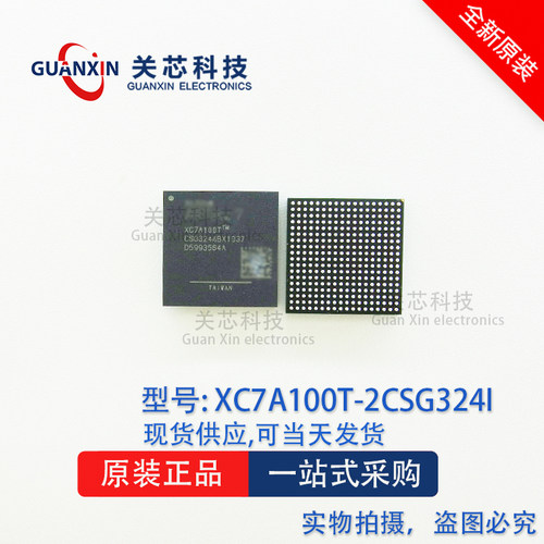 Xilinx 嵌入式-FPGA XC7A100T-2CSG324I XC7A100T BGA-324