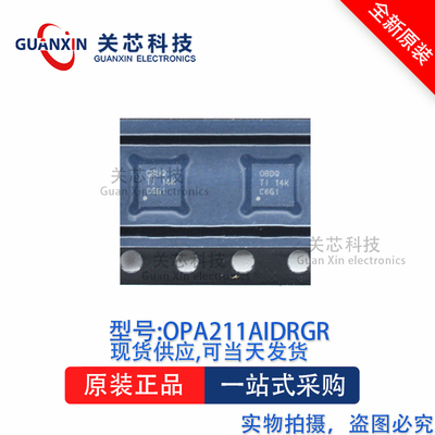 放大器OPA211AIDRGTSON-8