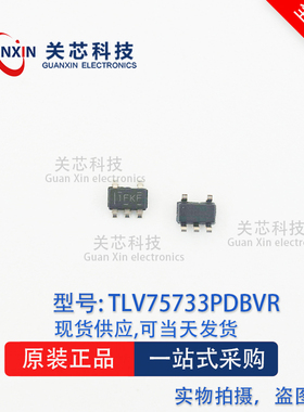 德州 稳压器TLV75733PDBVR TLV75733P 丝印1FKF SOT-23-5