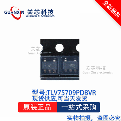 稳压器TLV75709PDBVT  TLV75709 丝印:1H8F SOT23-5