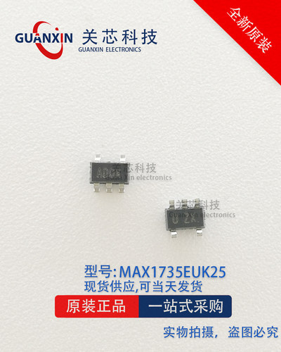 MAXIM MAX1735EUK25+T MAX1735EUK25 丝印ADOX SOT-23-5
