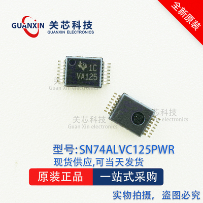 逻辑ICSN74ALVC125PWRTSSOP-14