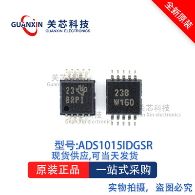 转换器ADS1015IDGSR ADS1015 丝印:BRPI  VSSOP-10
