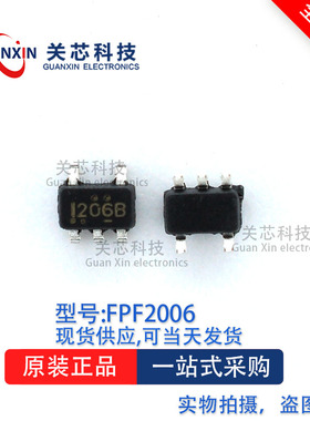 MOS场效应管FPF2006 fpf2006 丝印:206B SC70-5全新原装 配电开关