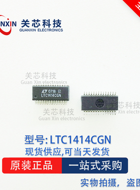 LINEAR数据采集 LTC1414CGN LTC1414 SSOP-28