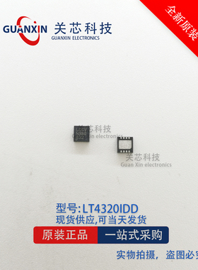 LINEAR 监视器 LT4320IDD LT4320I LT4320 丝印 LGCV DFN-8