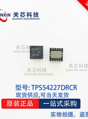 稳压器 TPS54227DRCT TPS54227 VSON-10