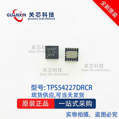 稳压器 TPS54227DRCT TPS54227 VSON-10