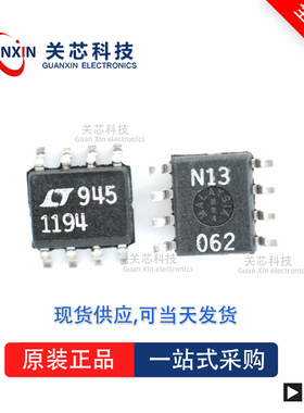 LT1312CS8全新原装Linear凌特芯片供应