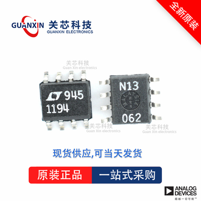 LT1610CS8全新原装Linear凌特芯片供应