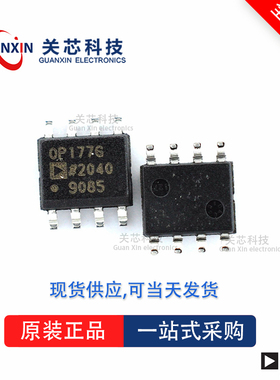 OP183GS全新原装Adi亚德诺现货芯片供应
