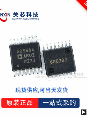 AD9575ARUZPEC全新原装Adi亚德诺现货芯片供应