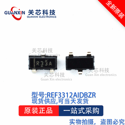 电压基准芯片REF3312AIDBZT REF3312 丝印:R33A SOT-23-3