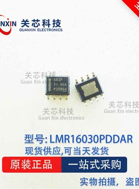 德州 稳压器LMR16030PDDAR LMR16030 丝印:SB3P SOP-8
