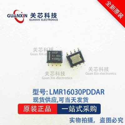 德州 稳压器LMR16030PDDAR LMR16030 丝印:SB3P SOP-8