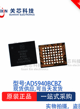 模拟前端AD5940BCBZ AD5940B WLCSP-56