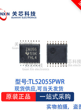模拟开关TL52055PWR TL52055 tl52055pwr 丝印:ZA055 TSSOP-16