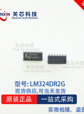 ON安森美 放大器 LM324DR2G LM324DG LM324 SOP-14