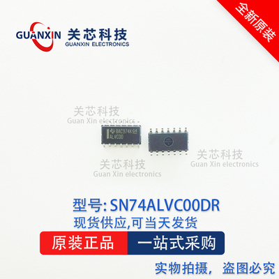 德州 逻辑IC SN74ALVC00DR SN74ALVC00D SN74ALVC00 SOP-14