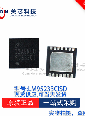 传感器LM95233CISD LM95233 WSON-14