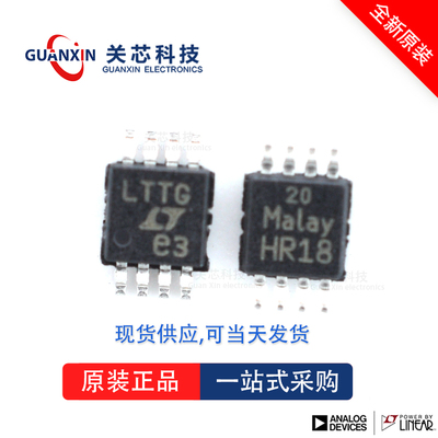 模数转换器LTC1864AHMS8 LTC1864 ltc1864ahms8 MSOP-8