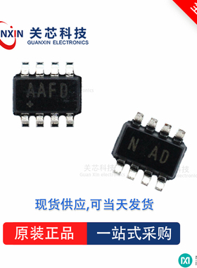 MAX4742EKA全新原装Maxim美信现货芯片供应