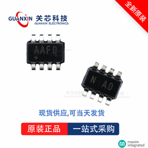 MAX3051EKA全新原装Maxim美信现货芯片供应