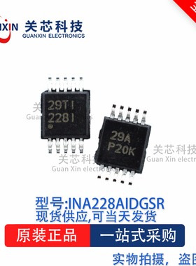 放大器 INA228AIDGSR INA228A ina228aidgsr MSOP-10